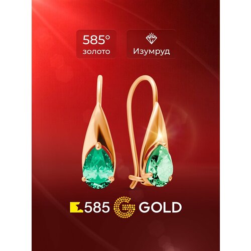 фото Серьги 585gold, красное золото, 585 проба, изумруд синтетический, , красный
