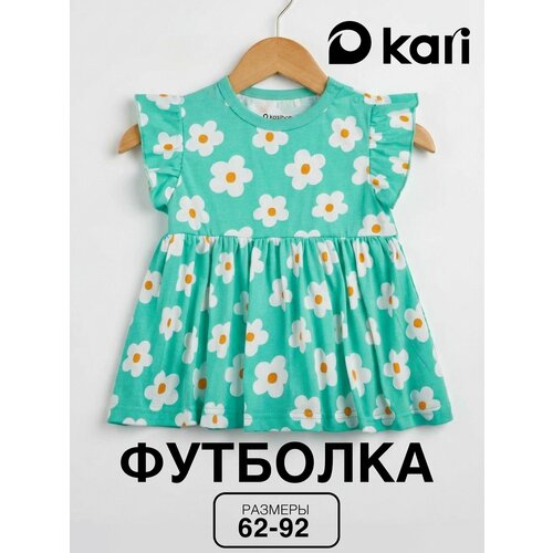 фото Туника kari baby весна-лето 2026, размер 9-12m, бирюзовый