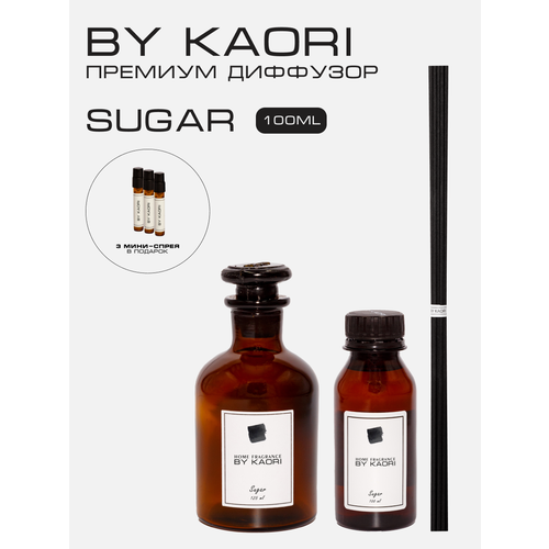 фото Ароматический диффузор для дома ароматизатор с палочками kaori, набор s, sugar (сахар) by kaori