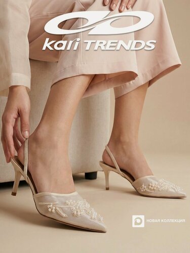 Изображение товара Туфли лодочки Весна-лето 2026 