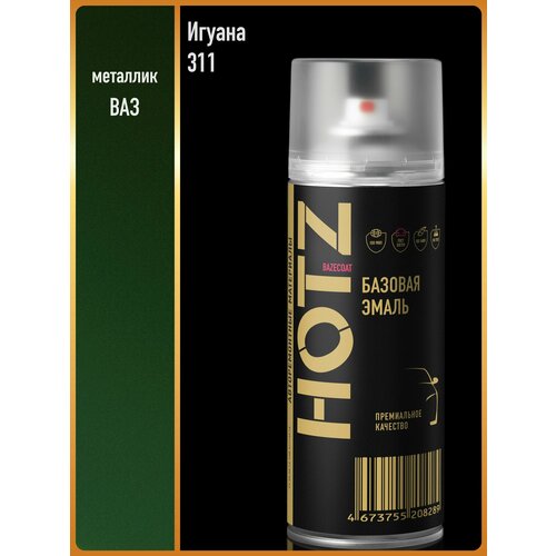 фото Аэрозольная краска 1k "игуана 311" металлик 520 мл, hotz, базовая автомобильная ремонтная эмаль