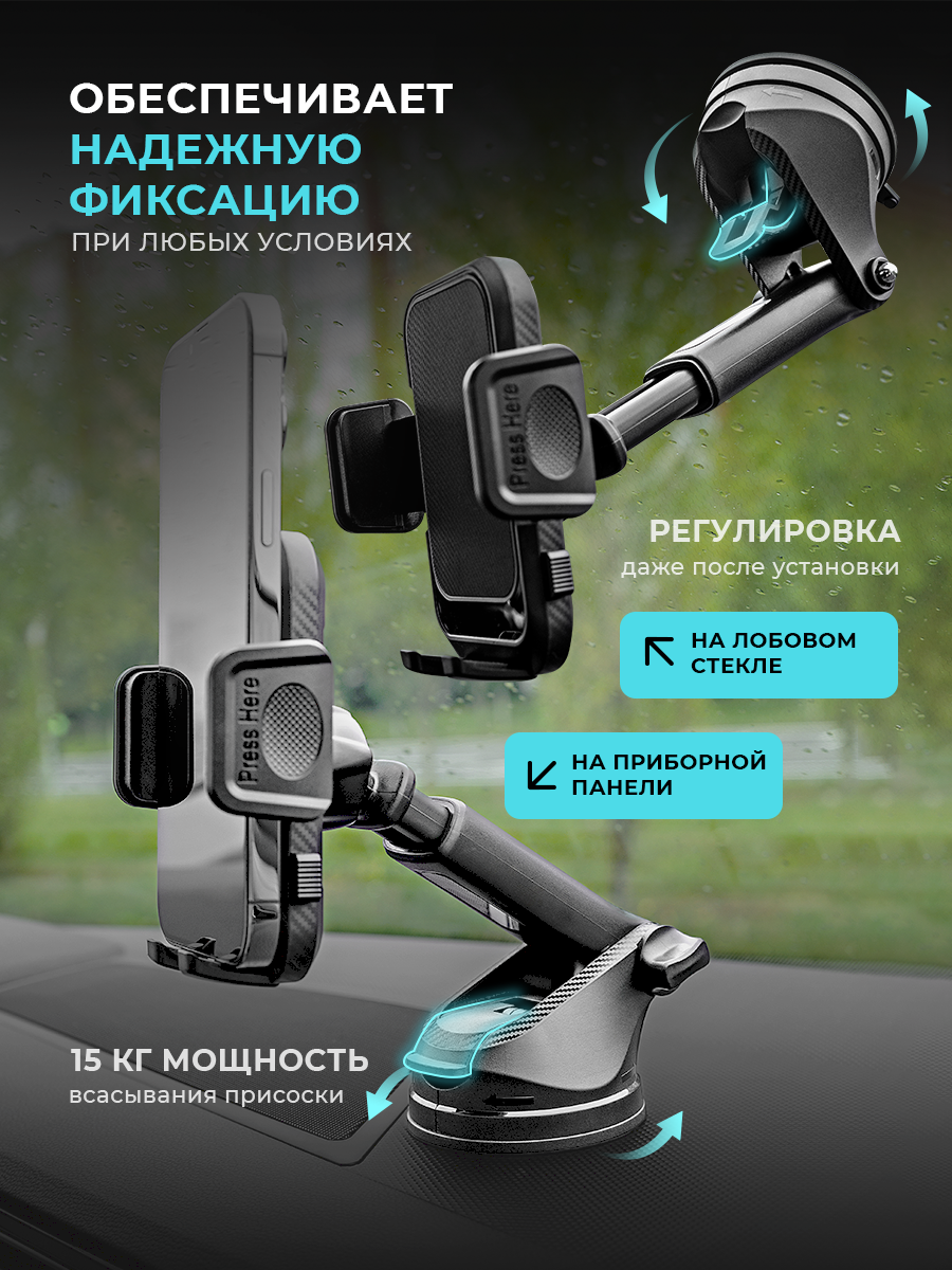 держатель телефона — что проверить перед покупкой