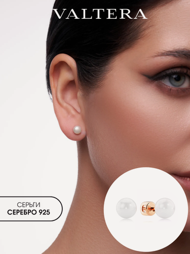 Изображение товара Серьги пусеты, серебро, 925 проба, золочение, жемчуг культивированный