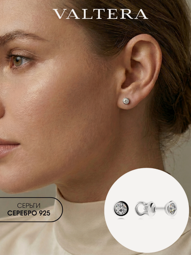 Изображение товара Серьги пусеты, серебро, 925 проба, кристаллы Swarovski