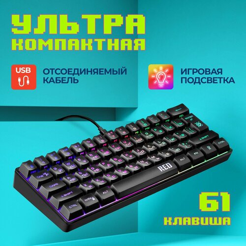фото Игровая клавиатура для компьютера defender red мембранная (60%)
