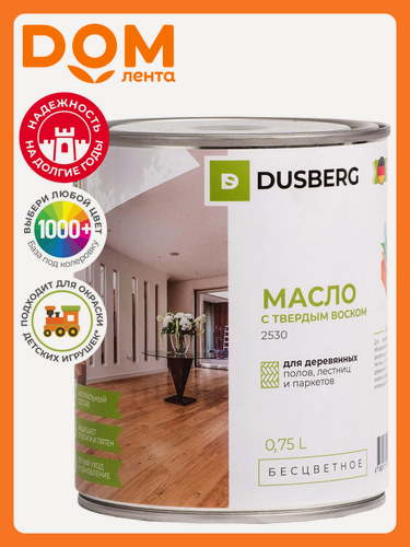 Изображение товара Масло с твердым воском Dusberg 0,75 л шелковистое бесцветное