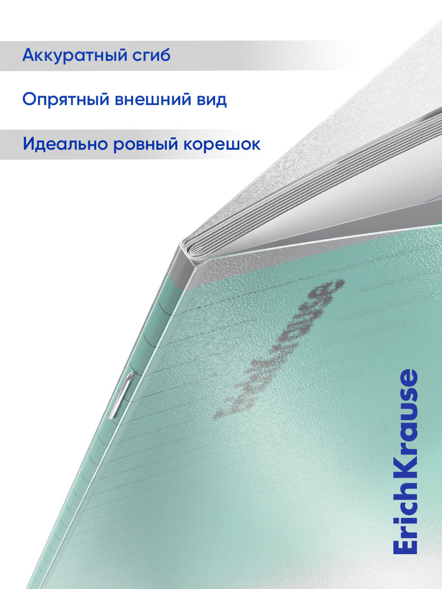 Тетрадь школьная ученическая с пластиковой обложкой на скобе ErichKrause Классика CoverPrо fizzy, бирюзовая, А5+, 12 листов, линейка — фото 9