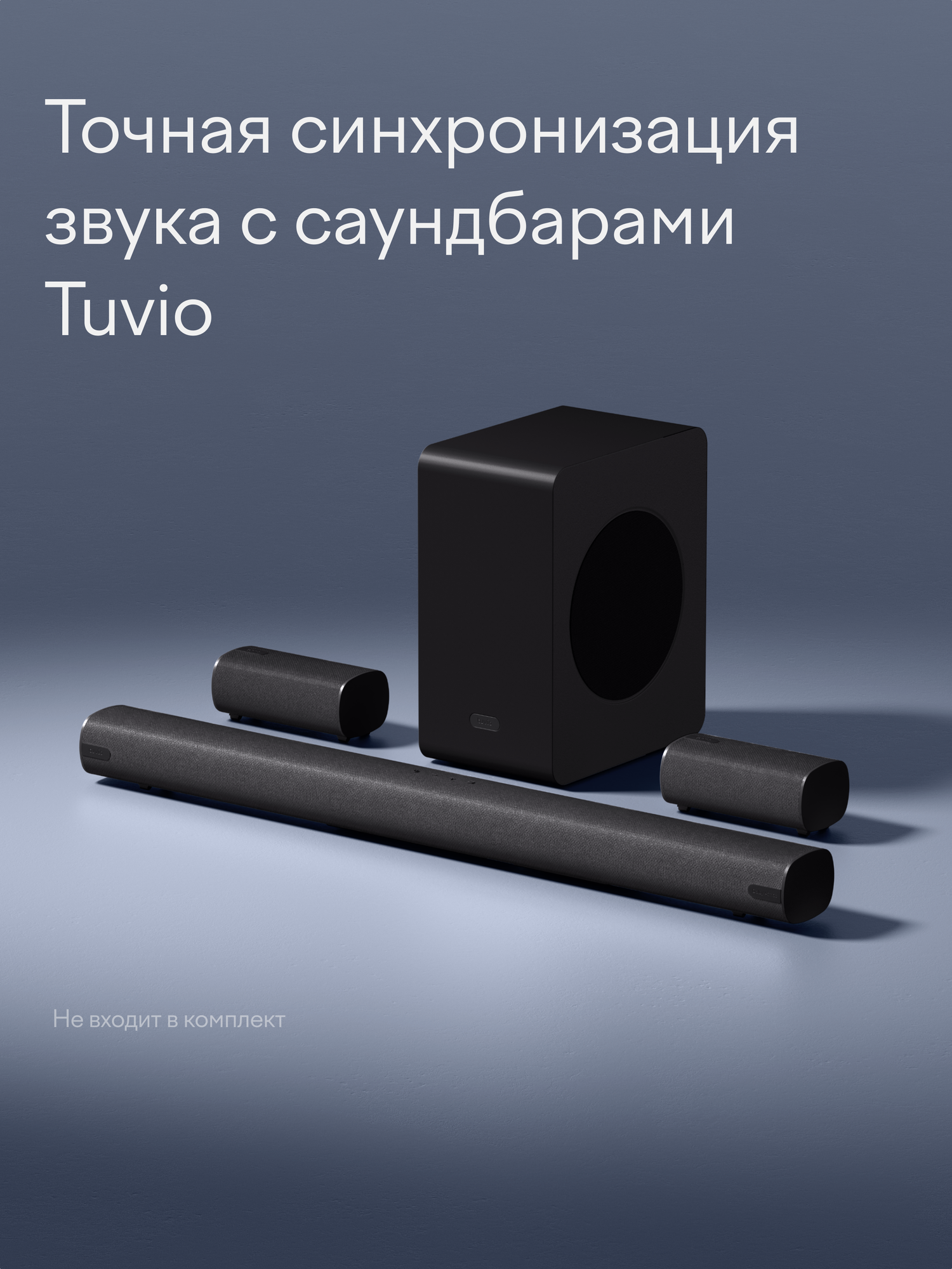 50” Телевизор Tuvio 4К ULTRA HD MiniLED Frameless на платформе Google TV, TM50UFBCH51, черный — фото 14
