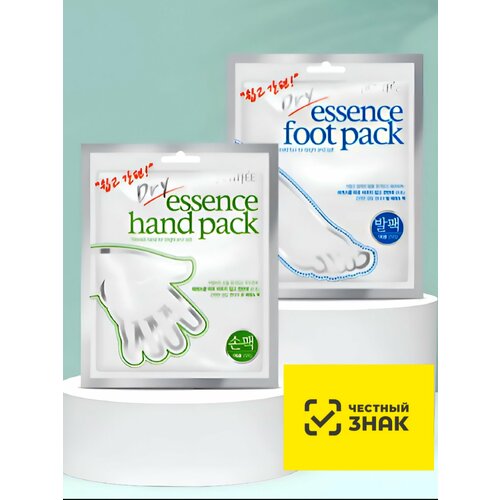 фото Набор petitfee маска-носочки 2 шт и маска-перчатки 2 шт dry essence pack. оригинал.