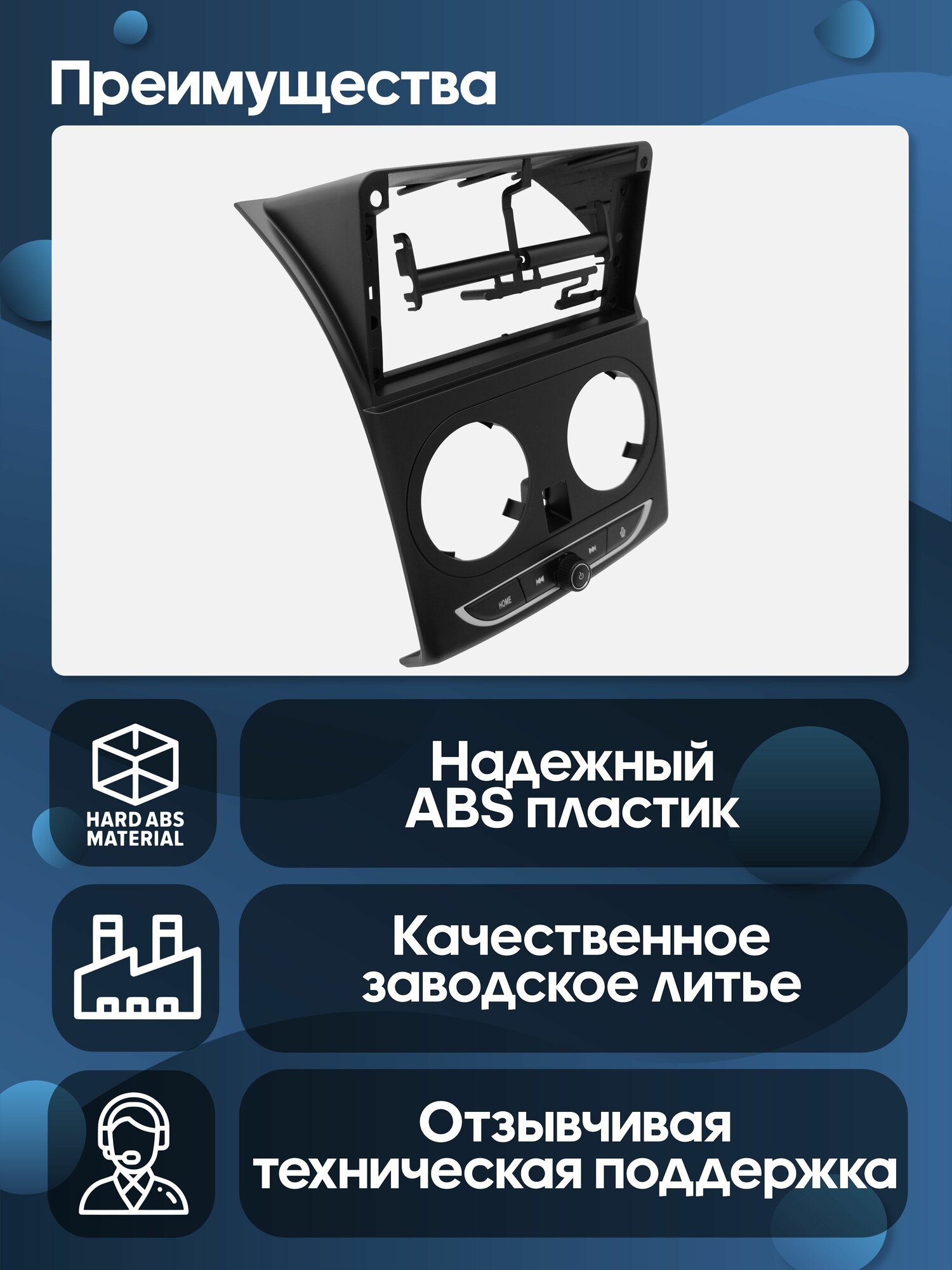 Рамка переходная Nissan Qashqai, Dualis 2007 - 2014 для 12,3" магнитолы / Wide Media — фото 1