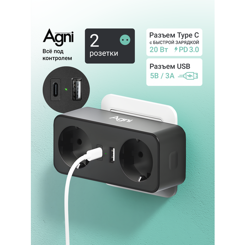 фото Разветвитель с заземлением agni тройник на 2 розетки 220v, 2 usb порта 2.4 a, 16 a/4000 вт, с защитными шторками, никелированными контактами, черный