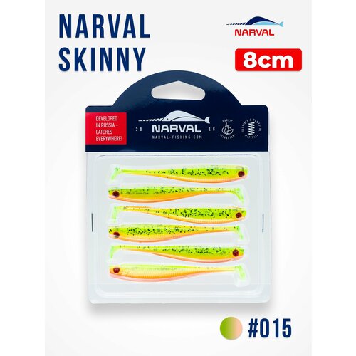 Приманка силиконовая Narval Skinny 8cm #015-Peeper/Lemon