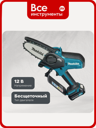 Изображение товара Аккумуляторная цепная пила Makita CXT 12В (BL1021B, DC10WD) UC100DWA