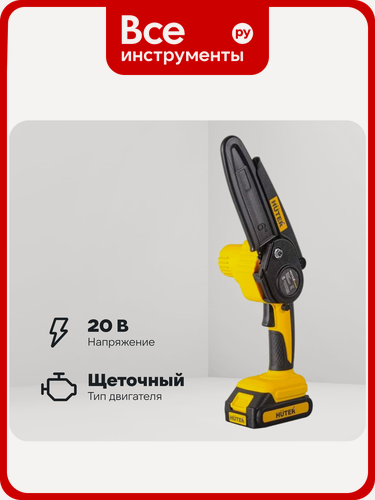 Изображение товара Электропила аккумуляторная Huter ELS-2/6Li с АКБ 2А*ч и ЗУ в комплекте 70/10/33