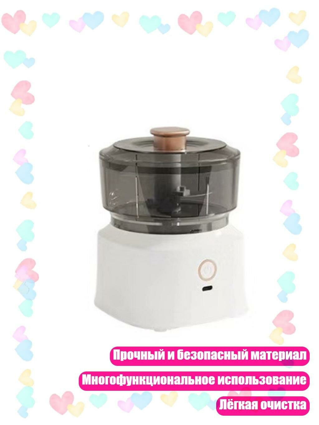 Овощерезка с USB-зарядкой, 1