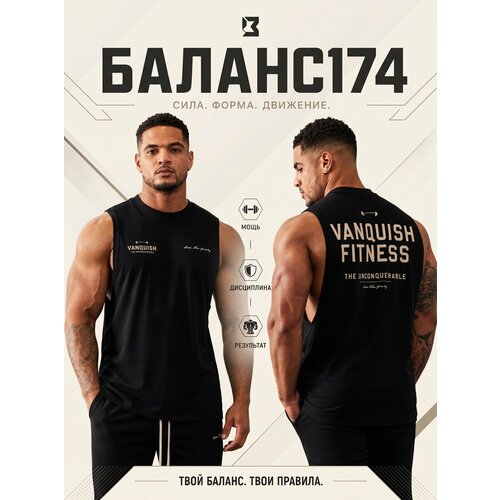 фото Майка спортивная vanquish, размер xl, черный (126)