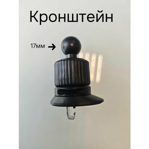фото Кронштейн в решетку вентиляции для держателя телефона универсальный