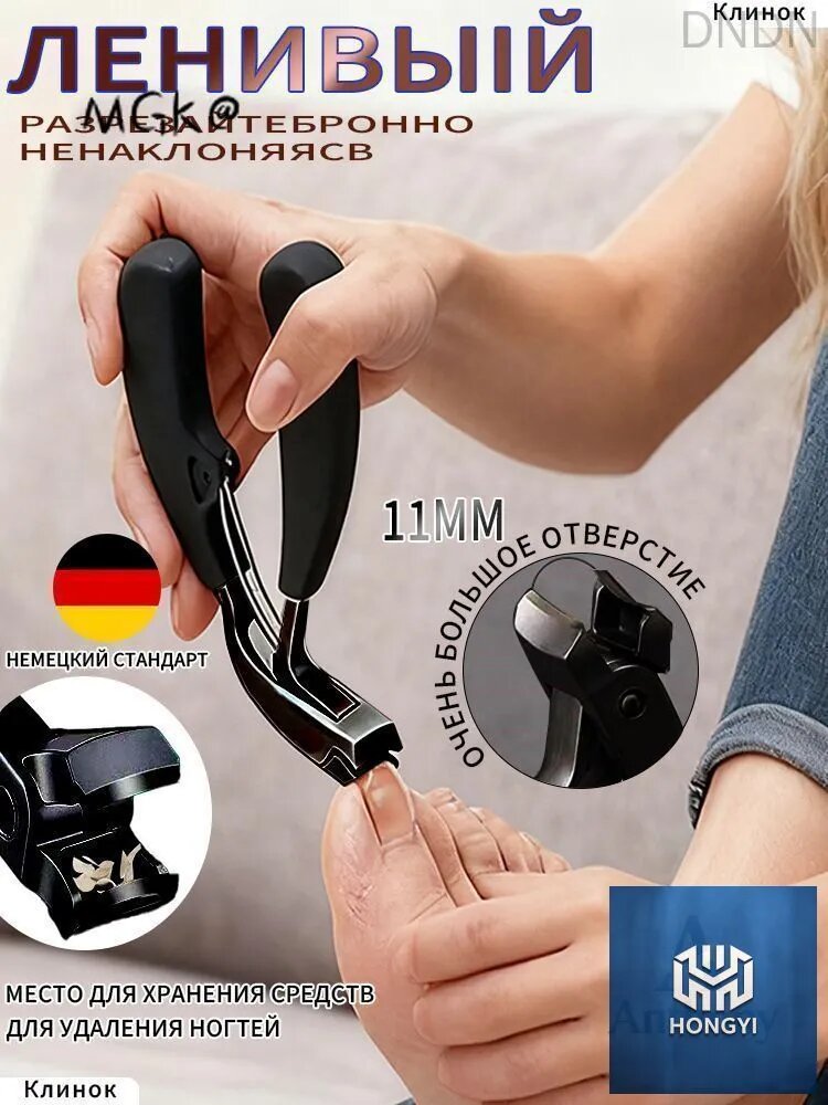 Кусачки для ногтей, кусачки для ногтей мужские