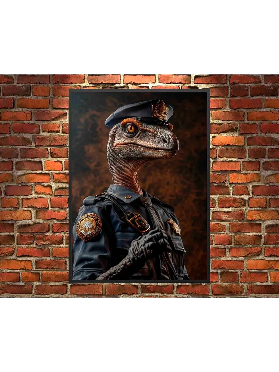 Теризинозавр-животное-полицейский 3, Плакат 30x42см