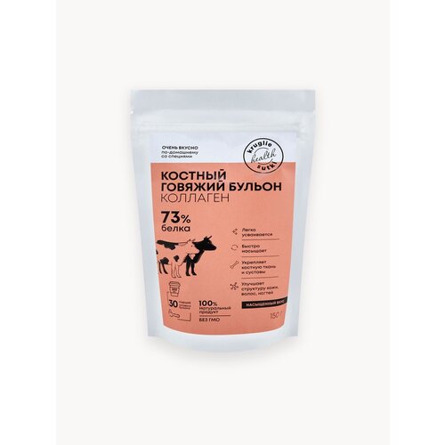 Бульон костный Говяжий с коллагеном сухой 150г Круглые сутки