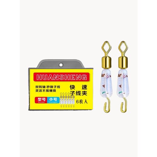 Застежки для быстрой замены поводков, Large (6 шт.), камуфляж, ромб/ быстросъёмный коннектор для поводков