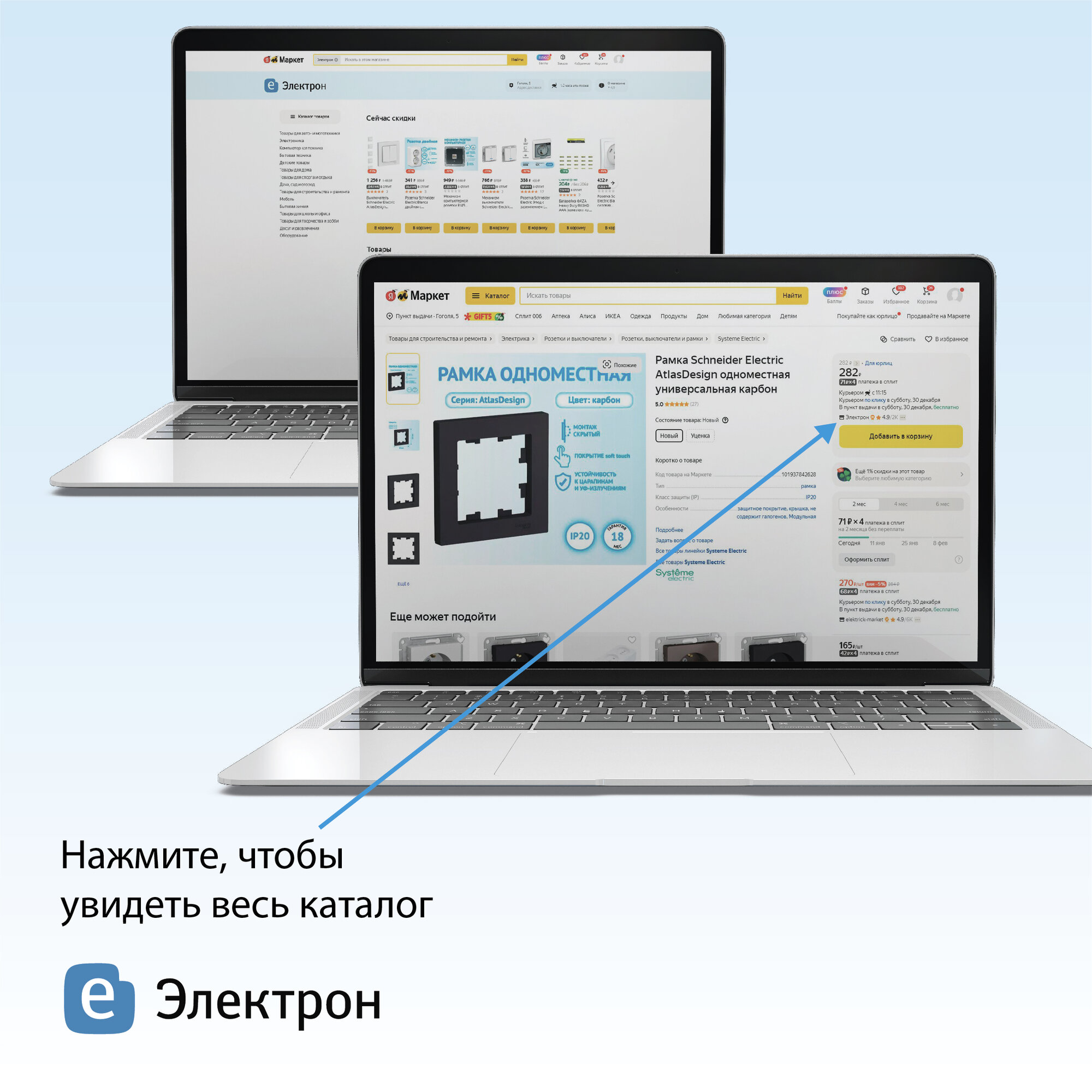 Провод силовой установочный ПуВ 1х2.5, жесткий, белый, ГОСТ, бухта 30 м. — фото 1