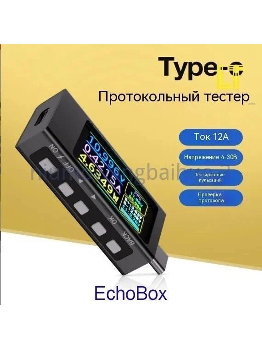 USB тестер напряжения и тока FNB58 с Bluetooth