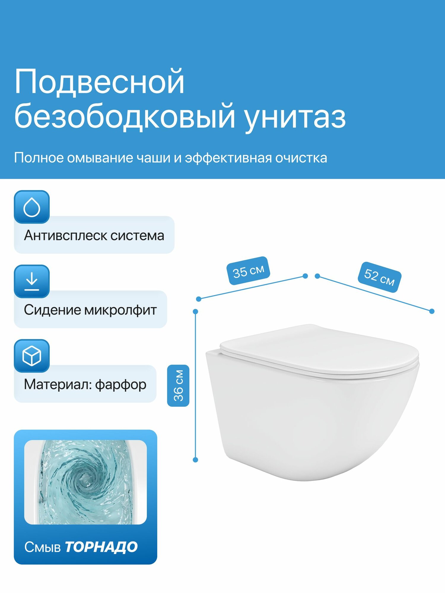 Инсталляция с унитазом комплект BAUEDGE : унитаз Dream 52х36 Hurricane-2, сиденье, клавиша Dream, черная — фото 1