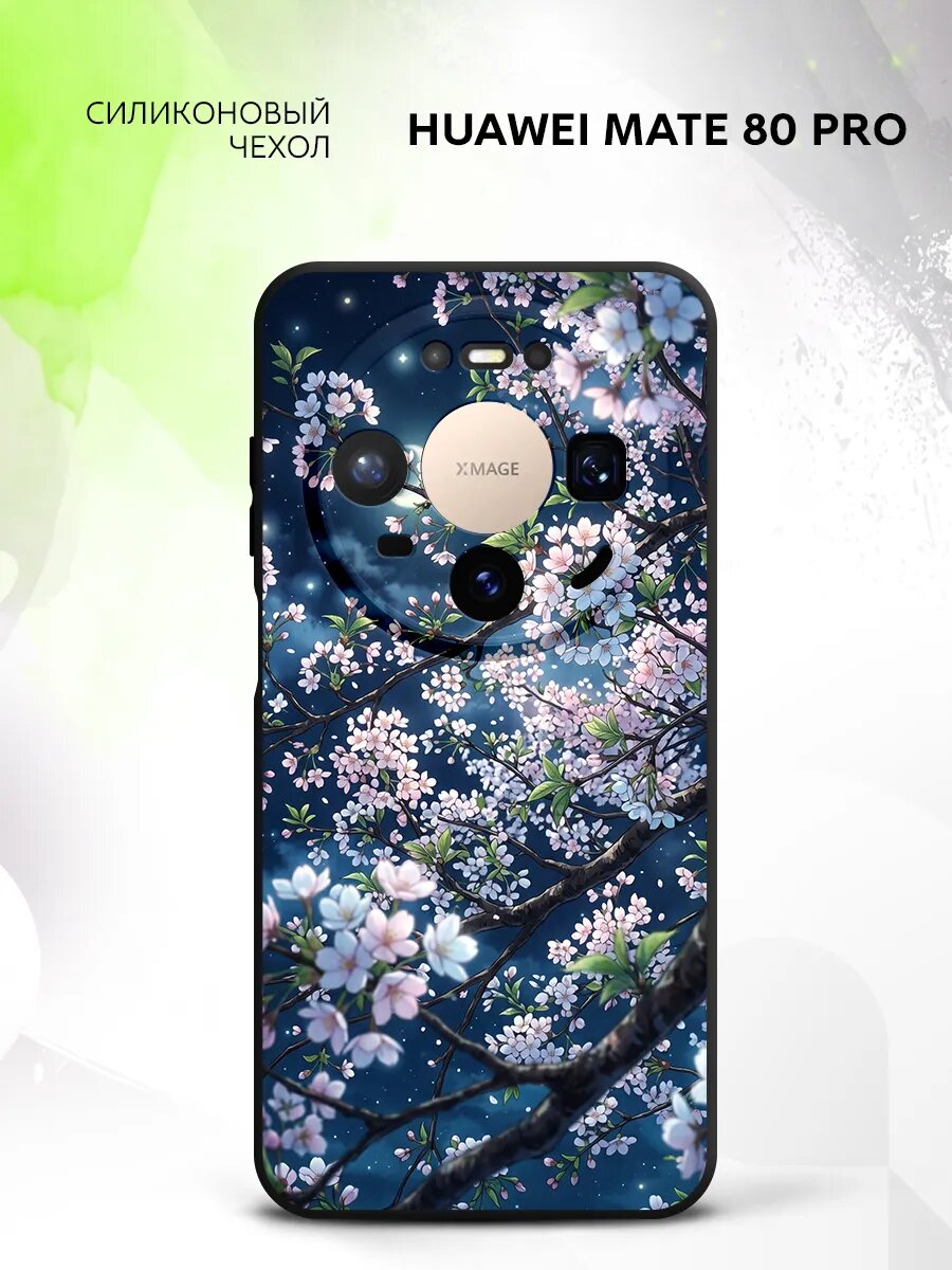 Чехол на Huawei Mate 80 Pro, Хуавей Мат 80 Про бампер, противоударный, с картинкой сакура Азия