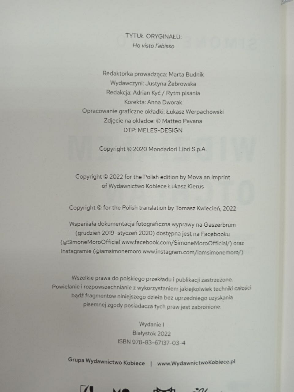 Я увидел бездну — фото 1