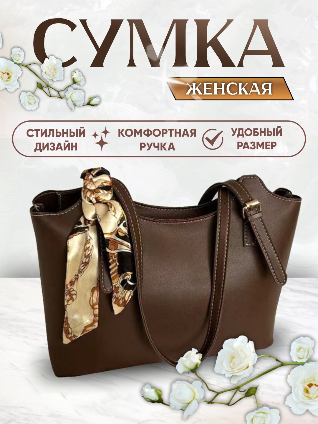 Сумка-рюкзак