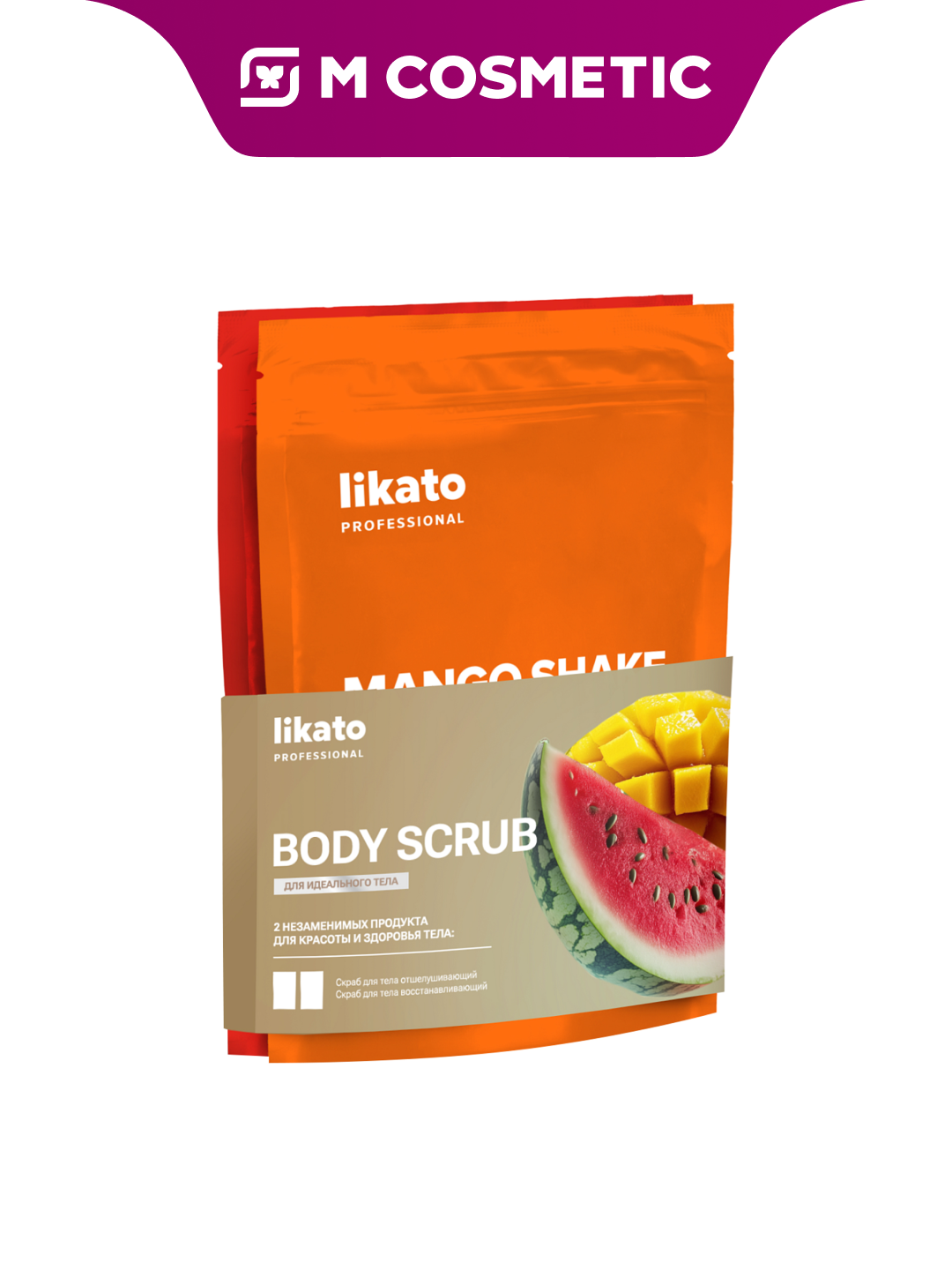 Скраб для тела Likato Professional "Манго шейк", с ароматом манго, 2х250 г