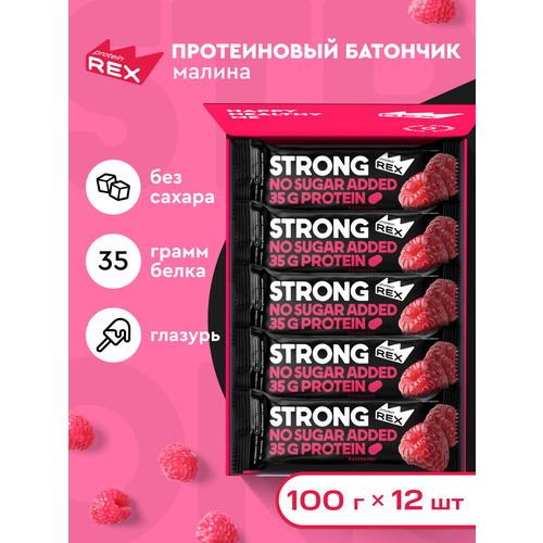 Протеиновые батончики без сахара ProteinRex STRONG Малина, 12 шт х 100 г, спортивное питание