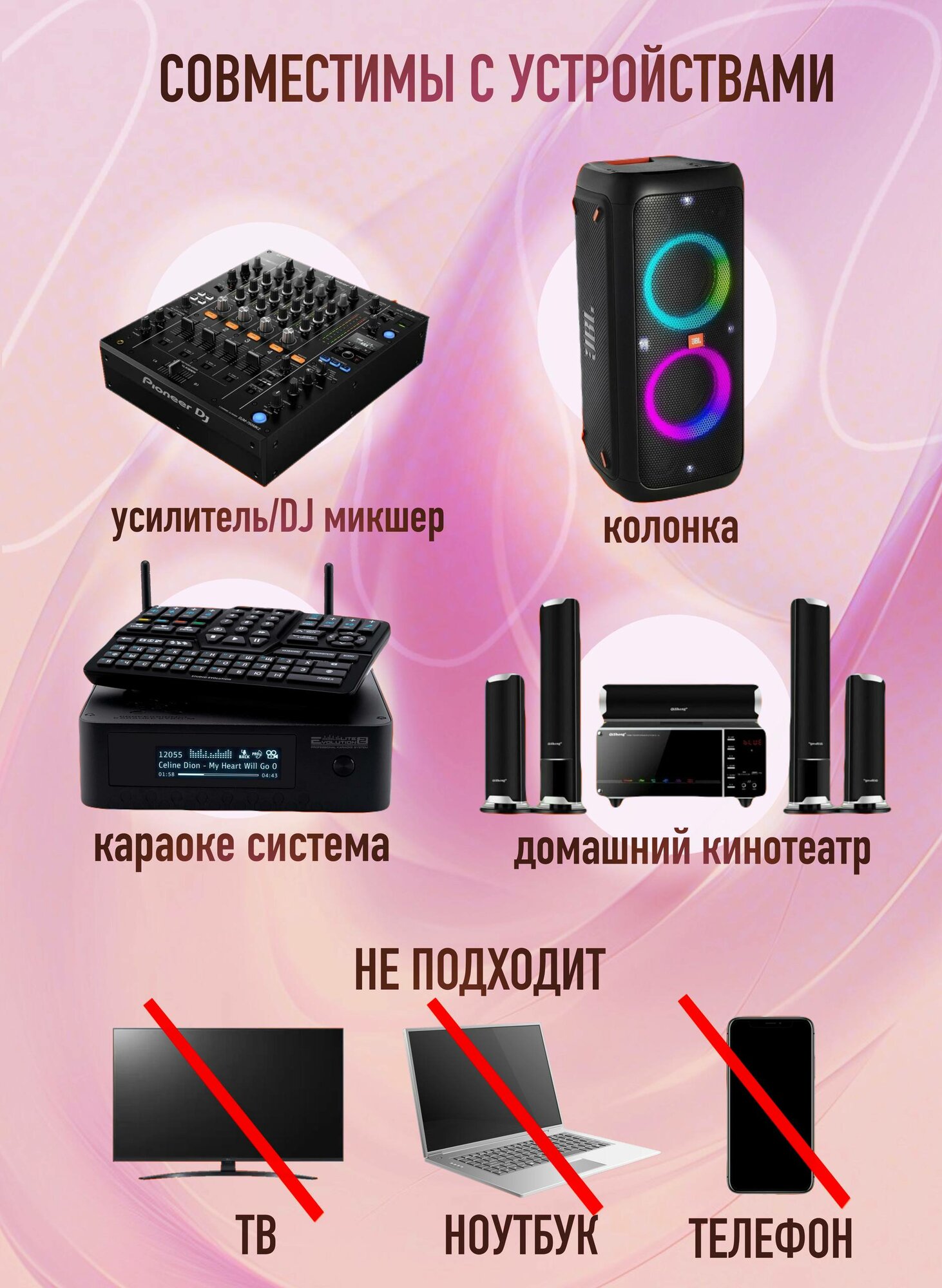 Микрофон, беспроводной, для вокала, с приемником, шумоподавление, Bluetooth — фото 1