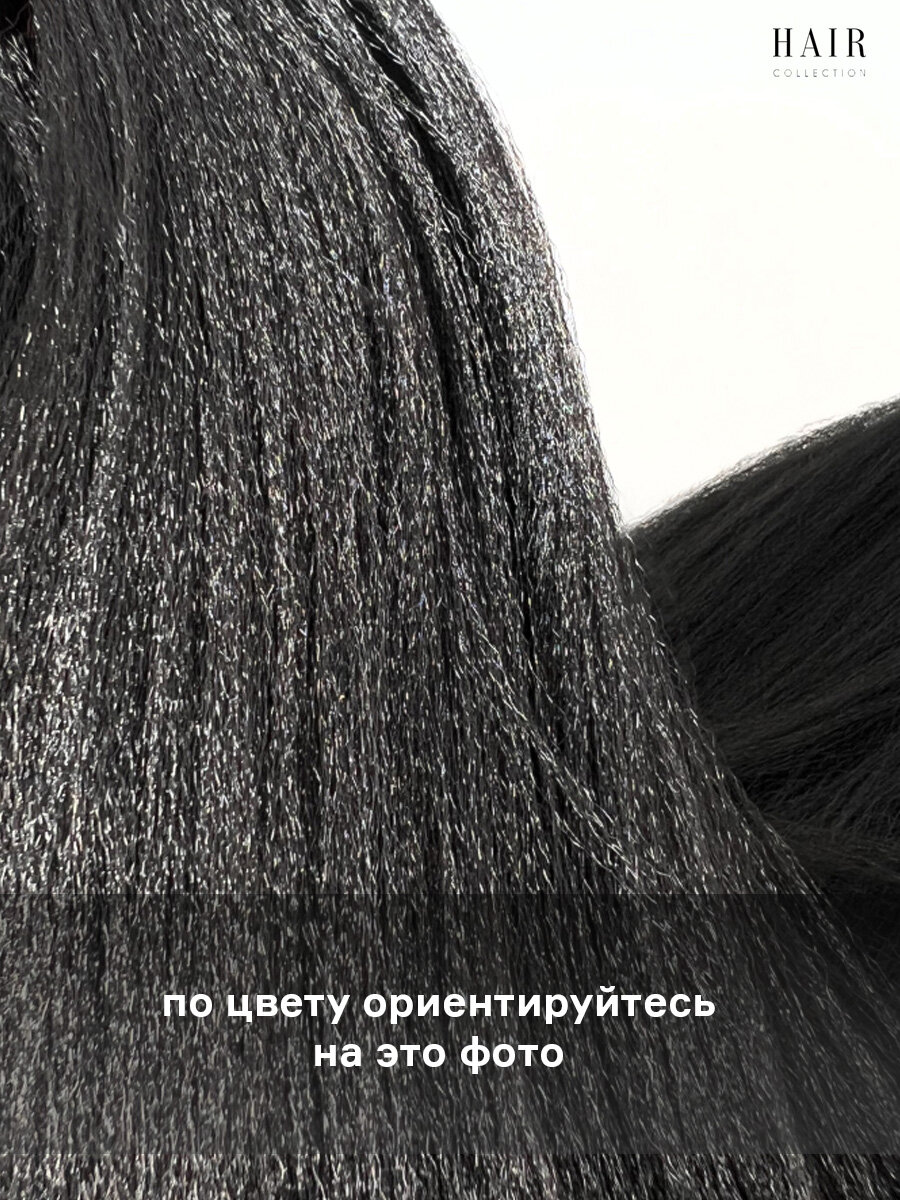 Канекалон для волос низкотемпературный 140 см 100 г ( уп 1 шт.) 1 — фото 1