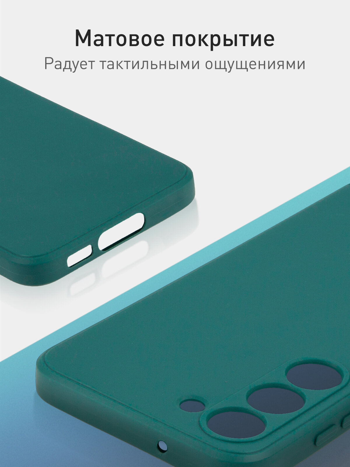 Матовый чехол на Samsung S23 (Самсунг С23), тонкий, темно-зеленый — фото 1