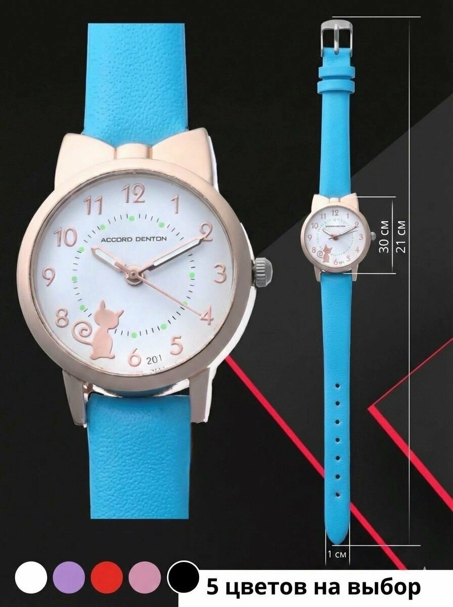 Наручные часы World of Accessories, голубой — фото 1