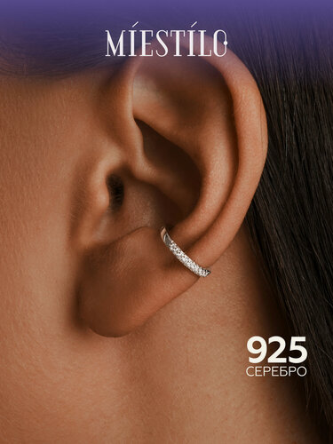 Изображение товара Кафф, серебро, 925 проба, родирование, фианит