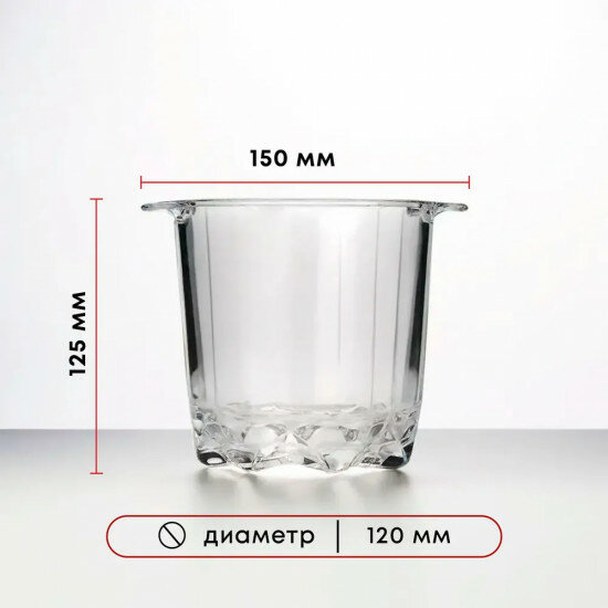 Емкость для льда "Полька"; стекло; 0,75л. — фото 1