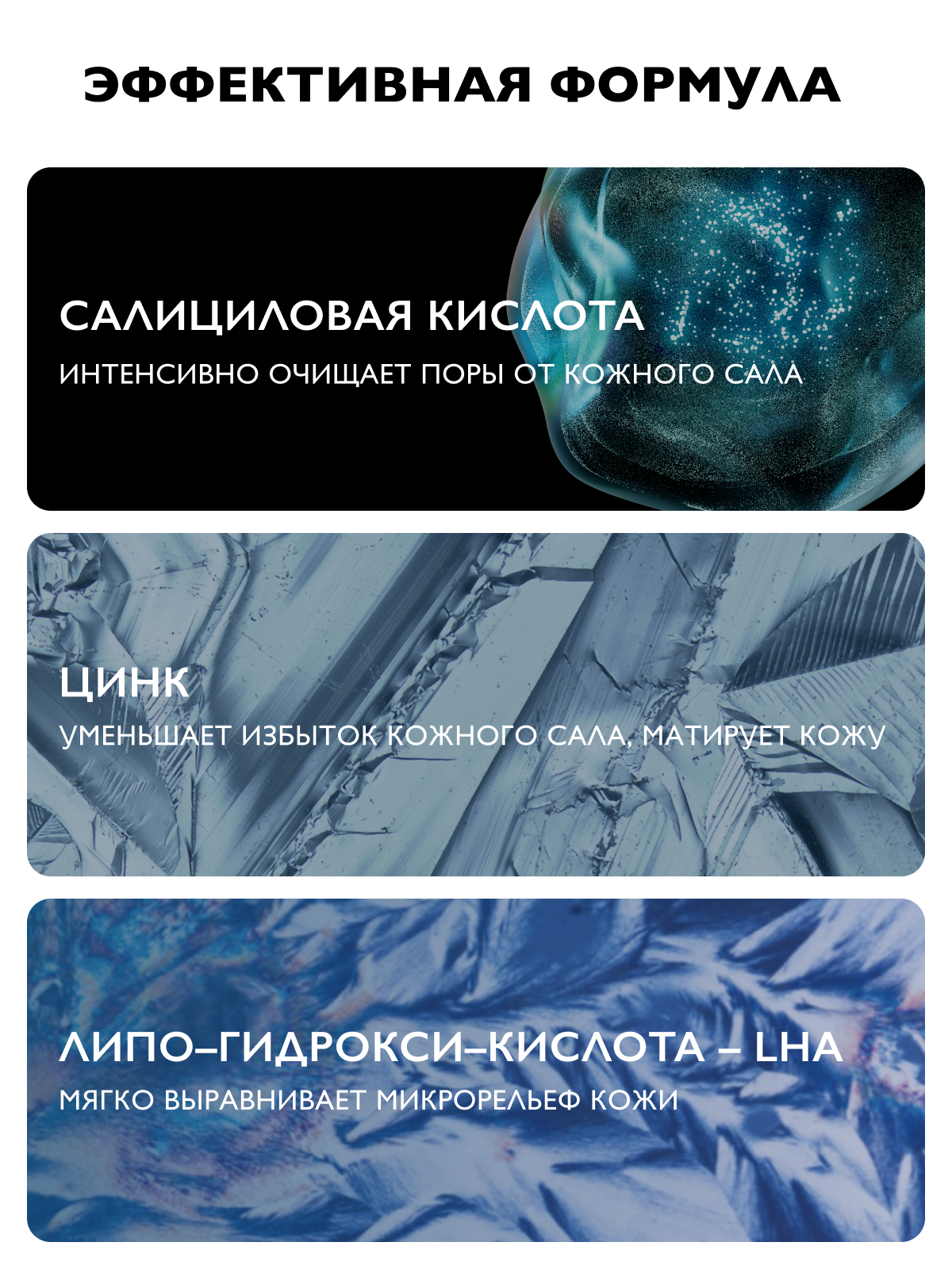 Корректирующий крем-гель для проблемной кожи LA ROCHE-POSAY EFFACLAR DUO+М, 40 мл — фото 1