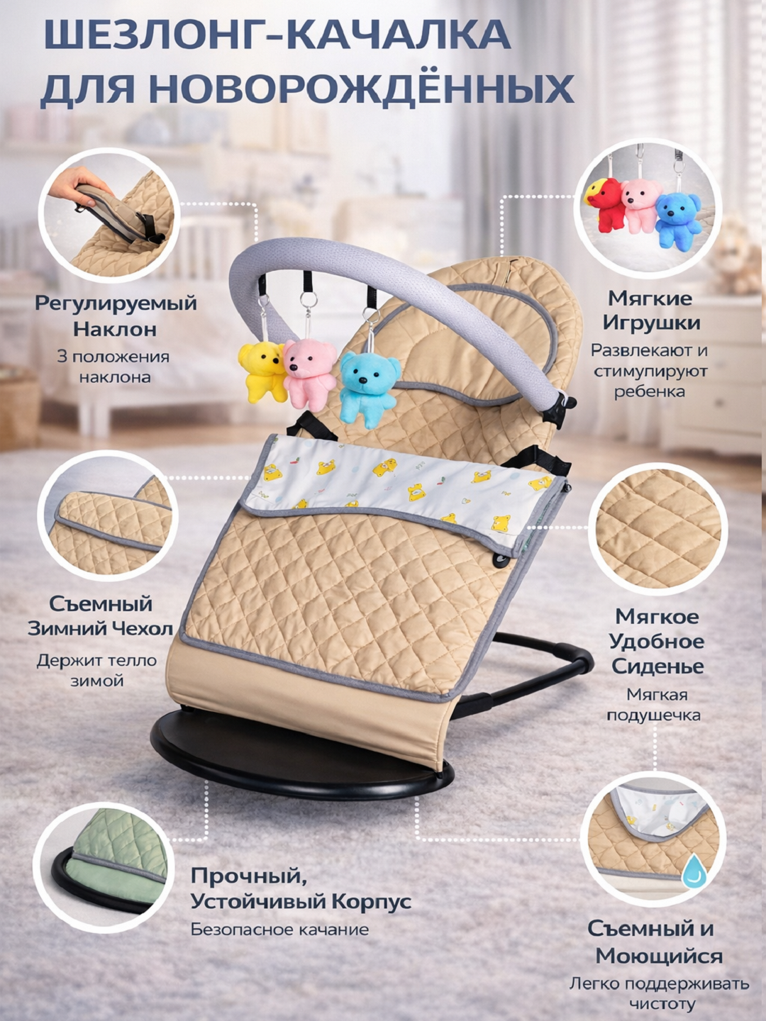 Мягкий шезлонг для новорождённых, складной, с игрушкой, до 15 кг, универсальный дизайн