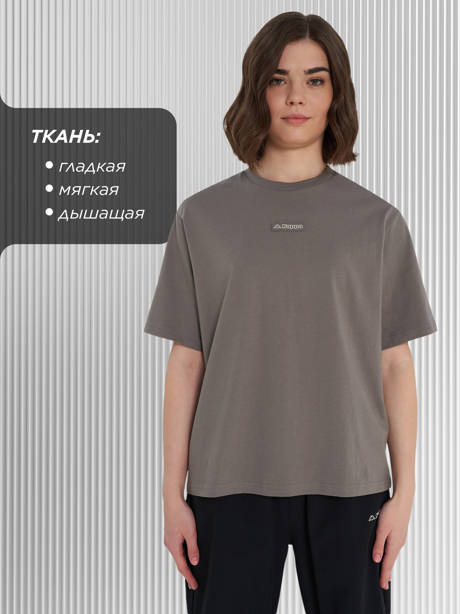 Футболка Kappa, размер 46-48, темно-серый — фото 1