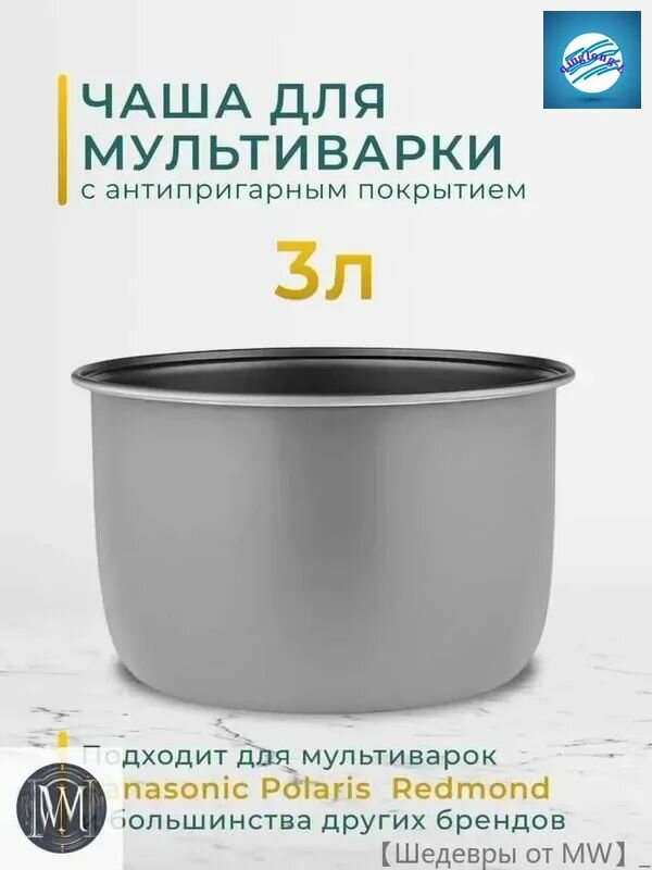 Рисоварка FZ-83