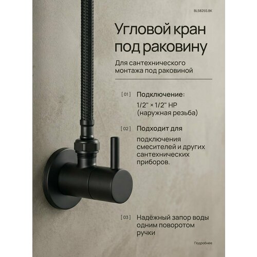 фото Угловой кран с отражателем черный матовый 1/2"х1/2" tim bl5825s. bk