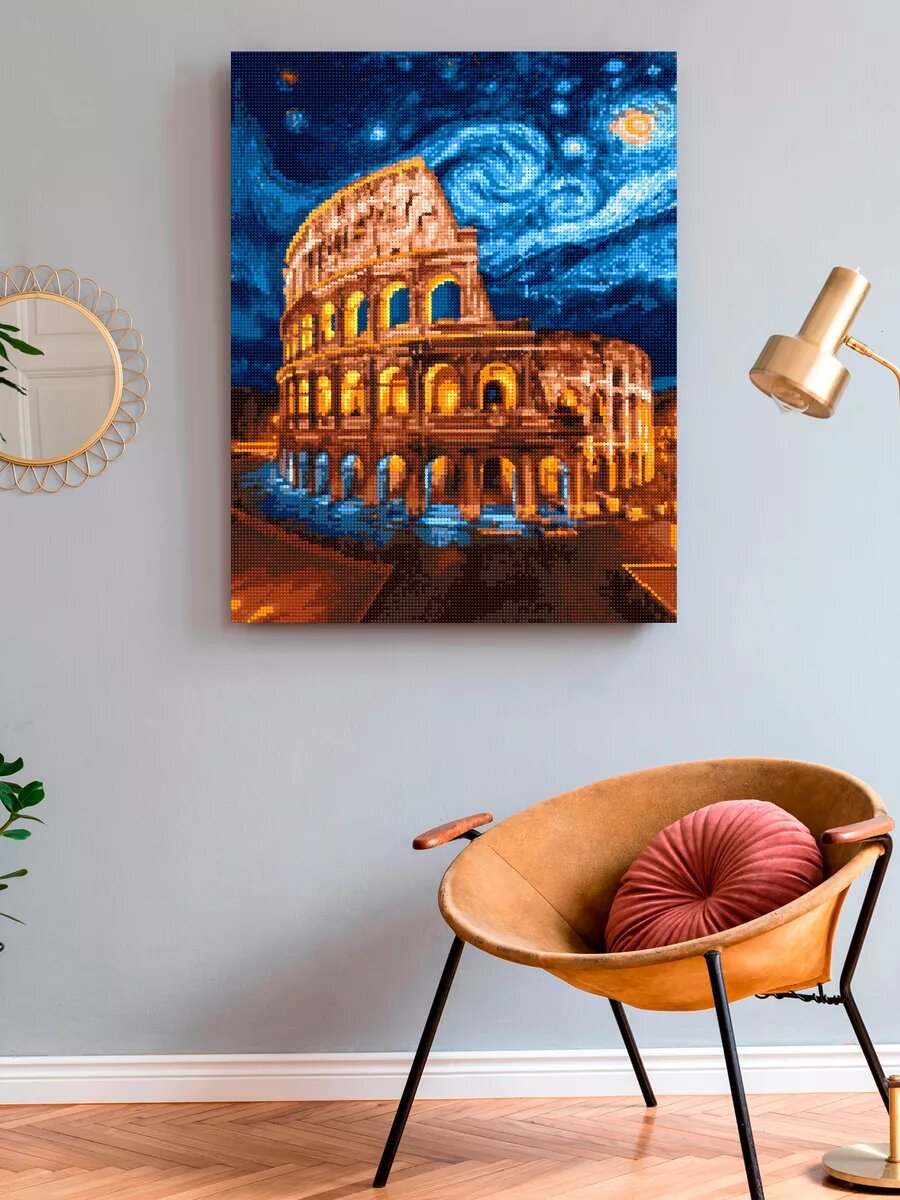 Алмазная мозаика на подрамнике 40х50 см "Колизей" — фото 1
