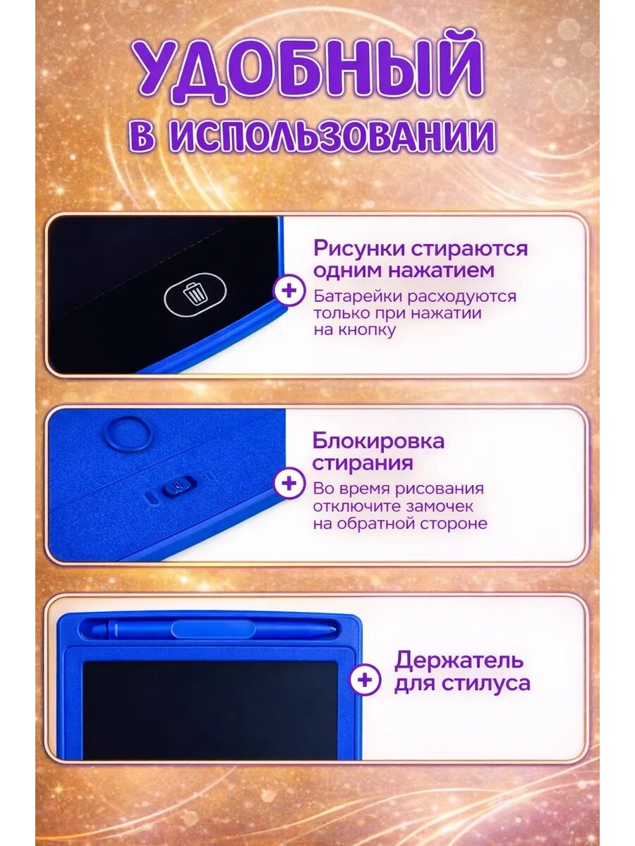 Детский графический электронный планшет, для рисования, от 3 лет — фото 1