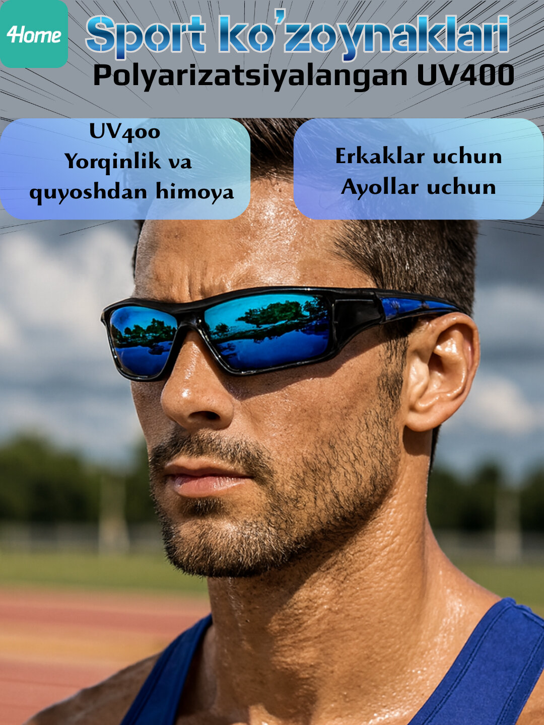 Солнцезащитные очки