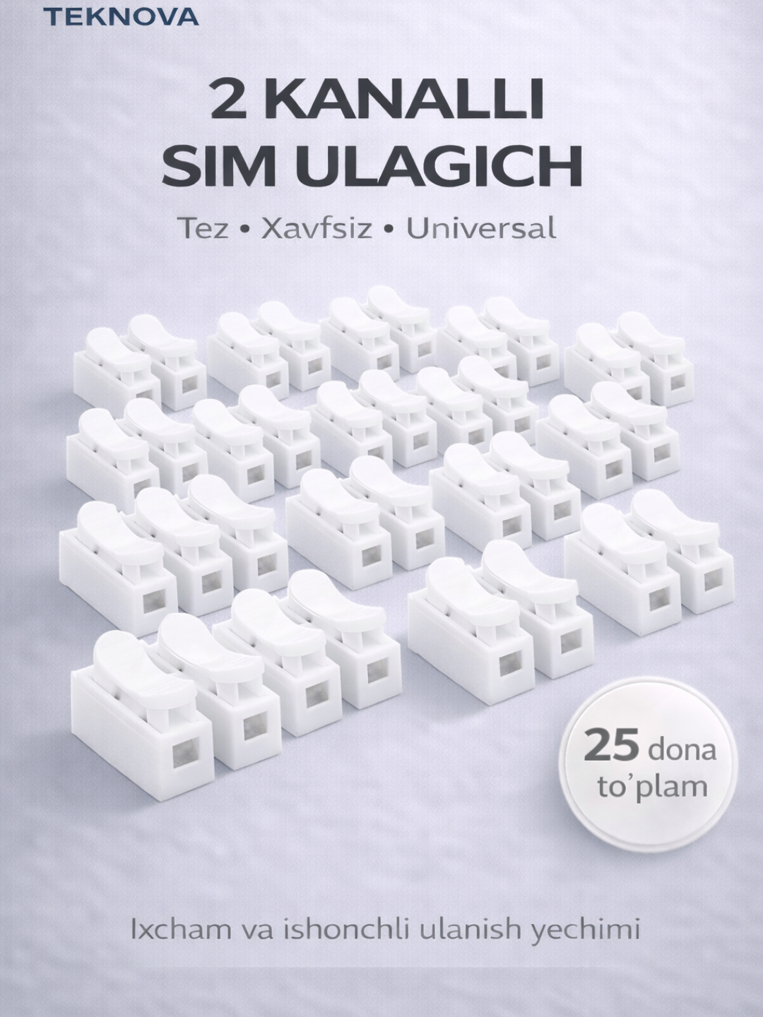 Клемма для проводов, быстрый зажим, двухканальная, 25шт Teknova