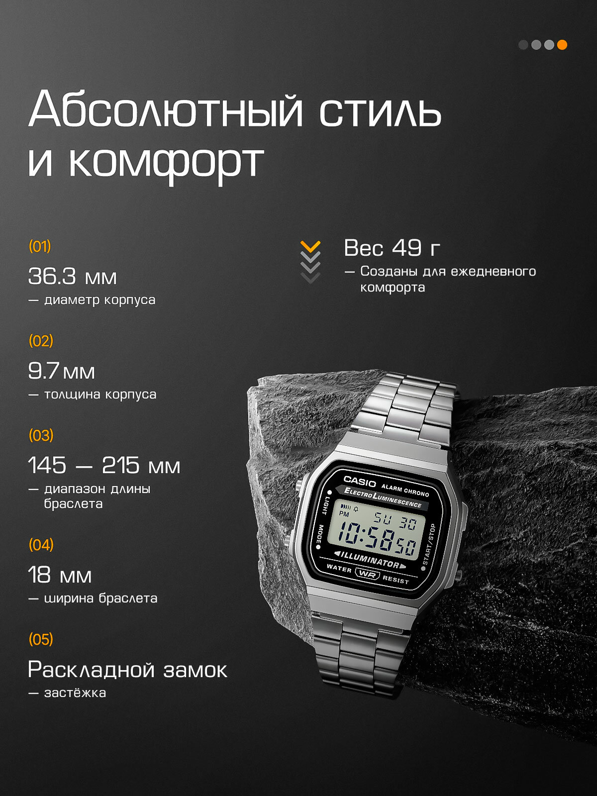 Наручные часы CASIO Vintage, черный — фото 1