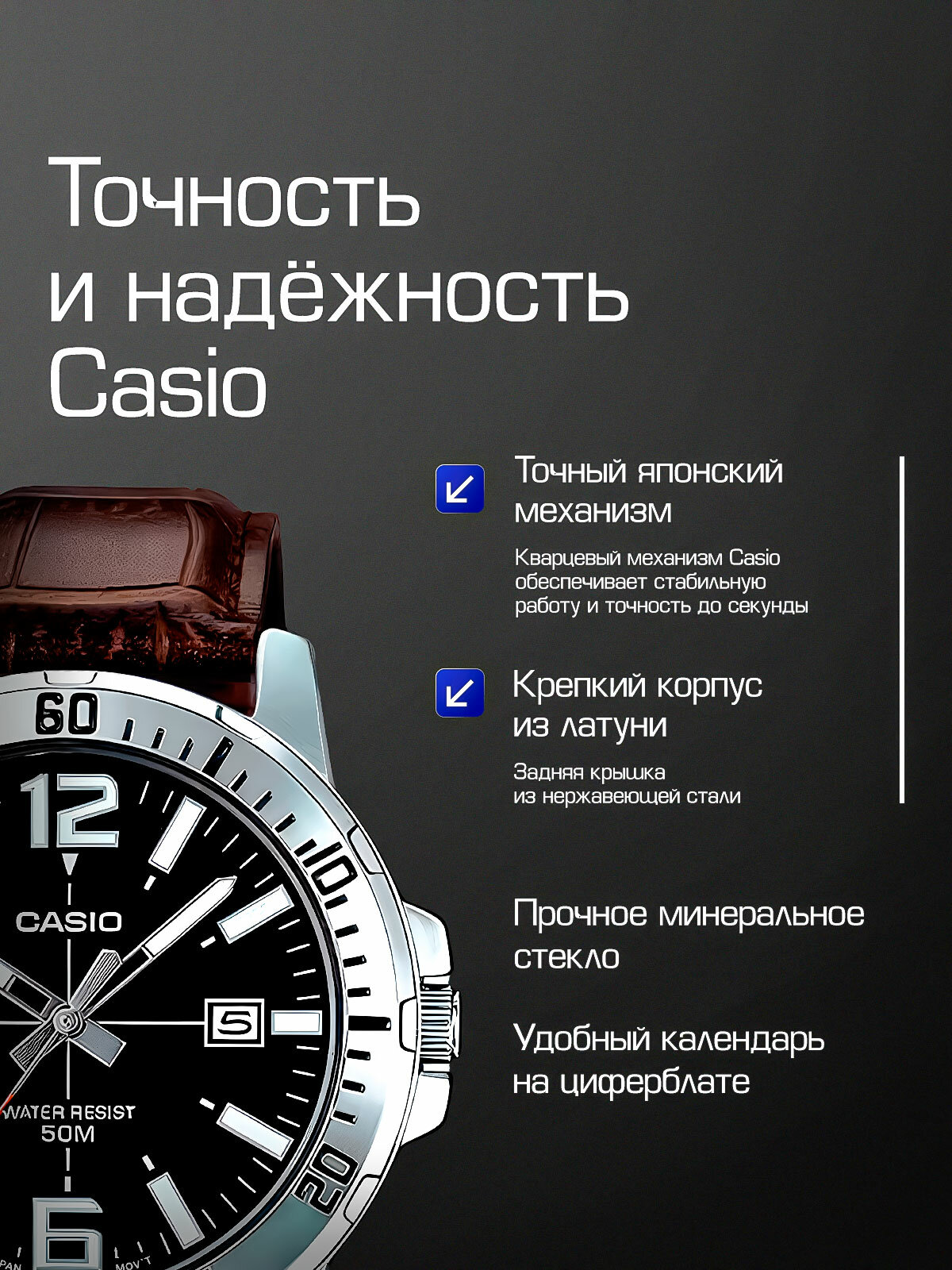 Наручные часы CASIO Collection, серебряный — фото 1